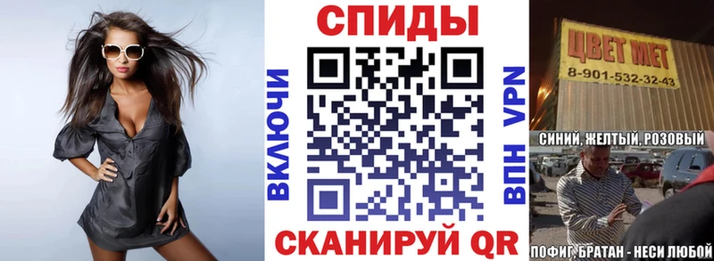 купить наркотики цена  Приволжский  АМФ Premium 