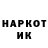КЕТАМИН VHQ Legends auto