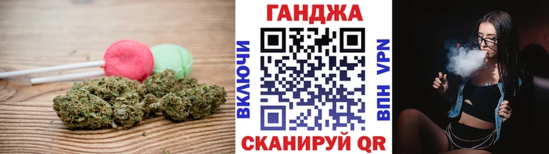 Печенье с ТГК конопля  дарнет шоп  Приволжский 