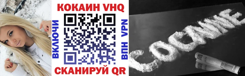 КОКАИН Перу  Приволжский 