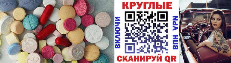 где купить наркоту  Приволжский  блэк спрут ONION  Ecstasy VHQ 