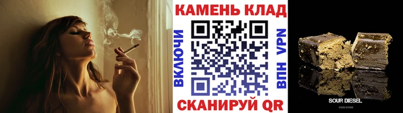 сколько стоит  Приволжский  Гашиш гарик 