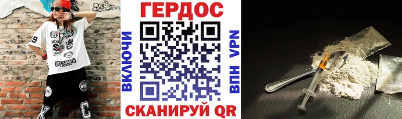 Героин гречка  наркошоп  Приволжский 