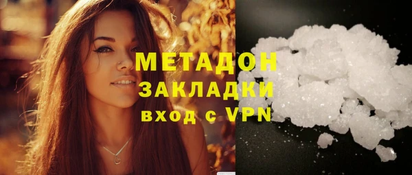 гашиш Абаза