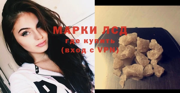 соль курить ск Абинск