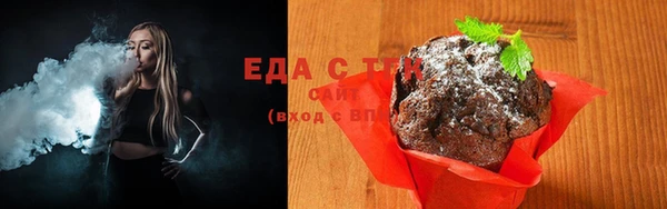 гашиш Абаза
