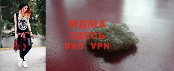 герыч Алексеевка