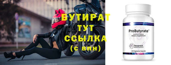мет Абдулино