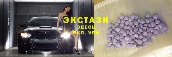 соль курить ск Абинск