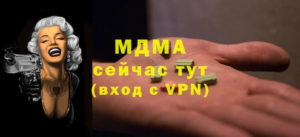 мет Абдулино