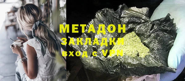 гашиш Абаза