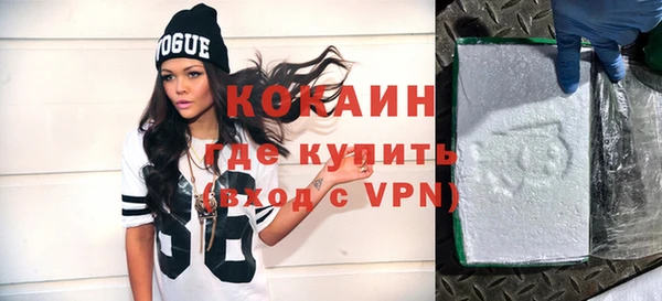 мет Абдулино