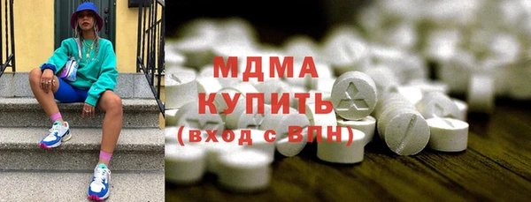 меф VHQ Алексин