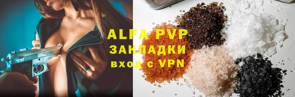 меф VHQ Алексин