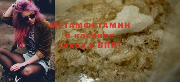 мет Абдулино