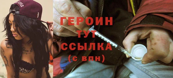 гашиш Абаза
