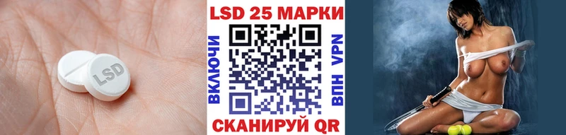 blacksprut как войти  Приволжский  Лсд 25 экстази кислота 