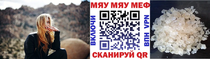 OMG зеркало  Приволжский  Меф VHQ 