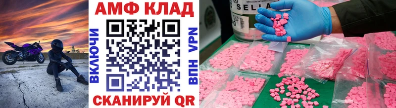 hydra зеркало  Приволжский  Метамфетамин мет 