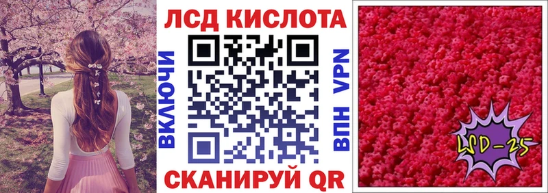 Наркотические марки 1,5мг  ОМГ ОМГ сайт  Приволжский 