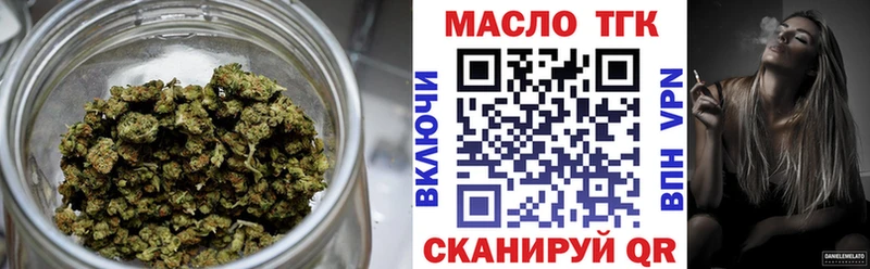 что такое наркотик Приволжский ТГК вейп