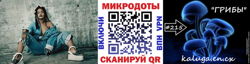 Галлюциногенные грибы Psilocybine cubensis  где продают наркотики  Приволжский 